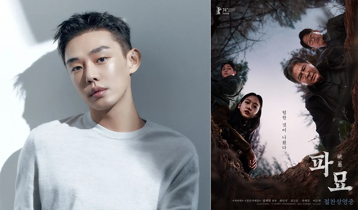 劉亞仁傳將出演《破墓》導演新作