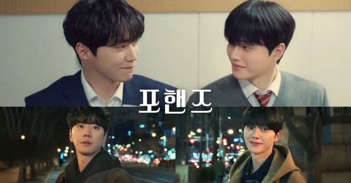 宋江&李濬榮新劇《四手聯彈》10秒預告「基情滿滿」！化身鋼琴鬼才，追夢路上彼此救贖～