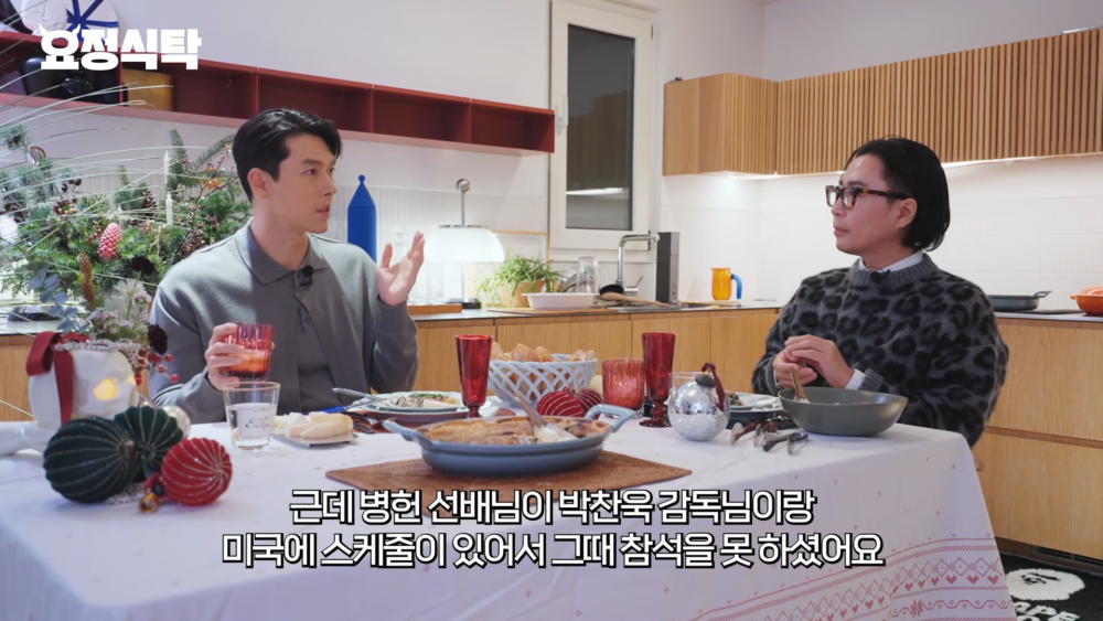 ：但當時李炳憲與朴贊郁導演因行程在美國，無法出席典禮