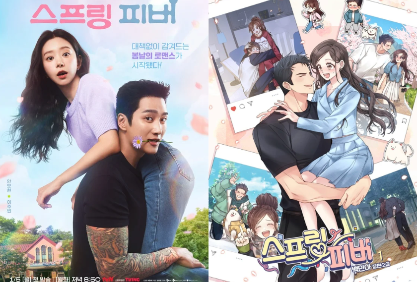 宣傳海報神還原原著