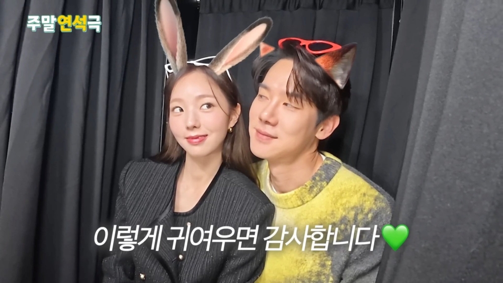 《現在撥打的電話》蔡秀彬♥柳演錫