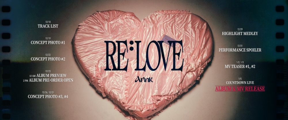 新專輯《RE : LOVE》