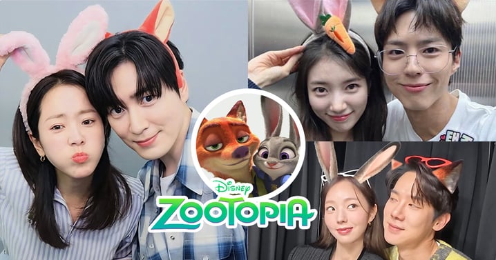 《動物方城市2》正夯!盤點拍過「尼克茱蒂挑戰」的韓劇CP,來看看哪對更甜?