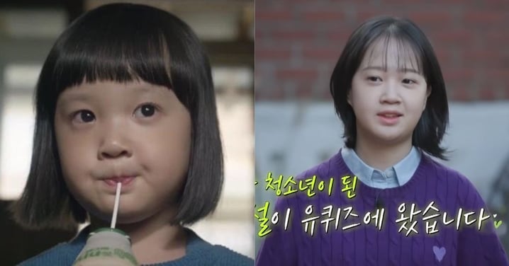 《請回答1988》「珍珠」金雪登《劉Quiz》暴風成長驚呆劉在錫!昔日小吃貨變學霸~