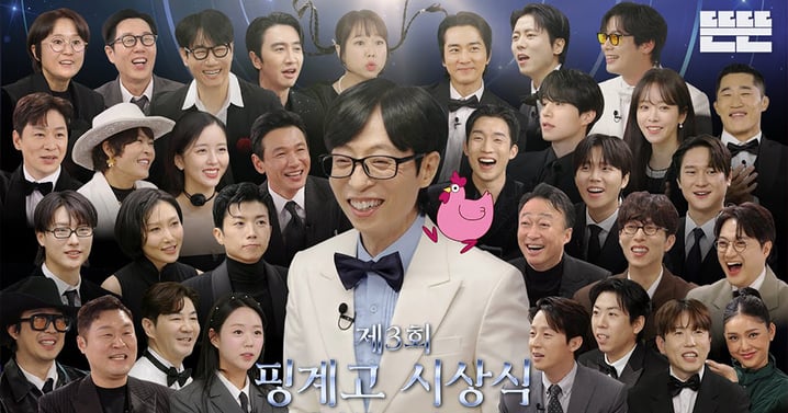 《藉口GO》年末頒獎典禮「5天突破1000萬觀看」時長2小時半依舊打趴各大電視台