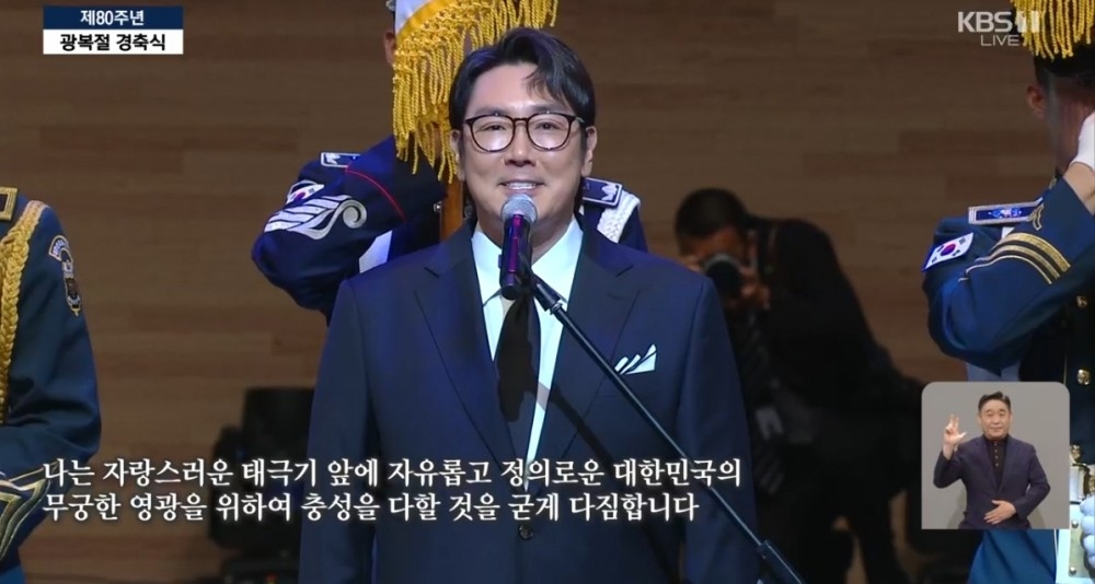 趙震雄出席光復80週年紀念式