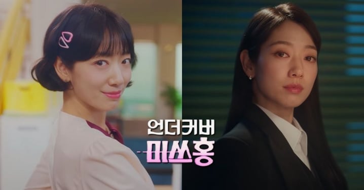 《臥底洪小姐》定檔明年1/17!朴信惠剪短髮「偽裝成職場菜鳥」掃蕩金融犯罪~