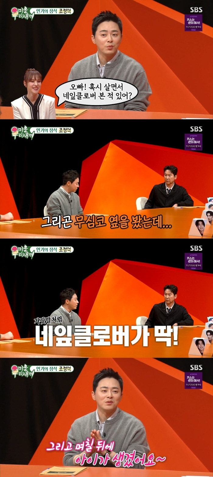 為肚中寶寶取了「四葉」作為胎名