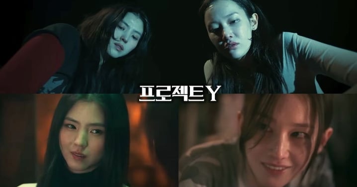 《Project Y》正式預告！韓韶禧&全鐘瑞組犯罪閨蜜儅，與金信祿.鄭英珠.金聖喆全員惡人