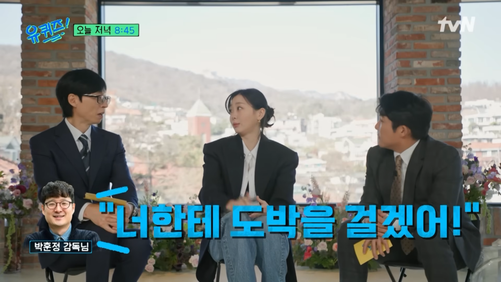 導演對我說『我想在妳身上賭一把』