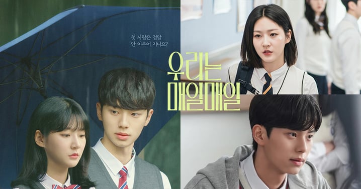 金賽綸遺作... 與李彩玟主演浪漫電影《我們每天每天》明年上映