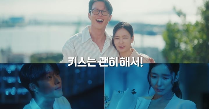 《一吻爆炸》大結局！安恩真遭誣陷，張基龍霸氣護妻「我愛這個女人」排除萬難迎HE～