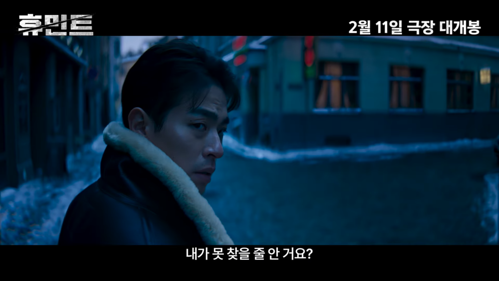 朴正民飾演北韓國家保衛省的組長「朴健」