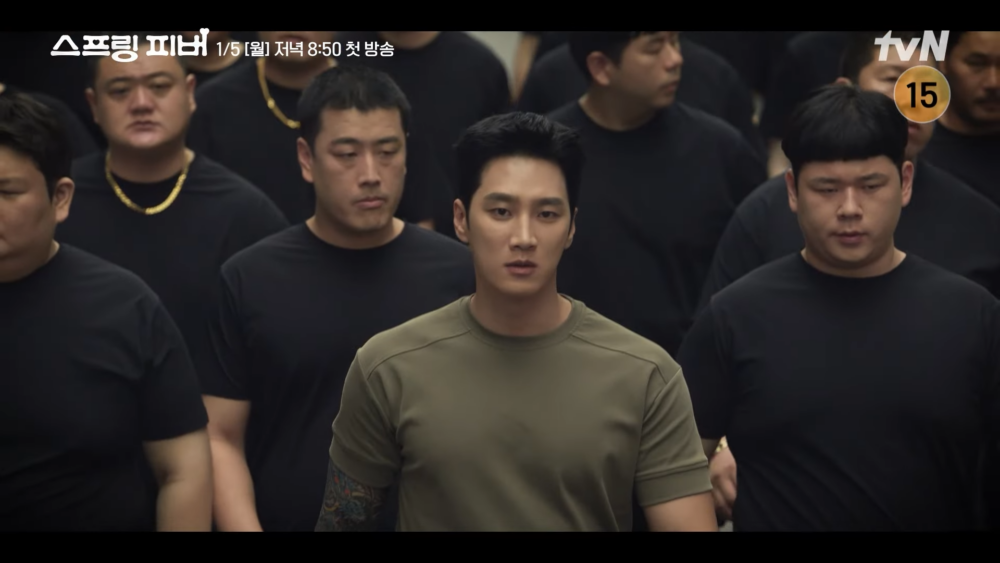 《Spring Fever》新預告