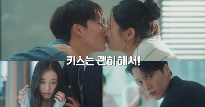 《一吻爆炸》開虐預警！張基龍&安恩真才剛深陷熱戀，她「偽裝已婚媽」秘密就被發現(ep.11-12)