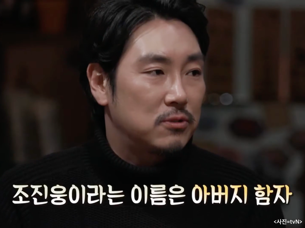 趙震雄本名「趙元俊」，藝名「趙震雄」其實是父親的名字。