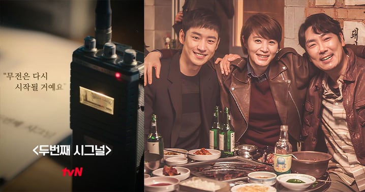 趙震雄主演《信號2》將正常播出？業界都勸「廢劇並非良策」tvN回應了