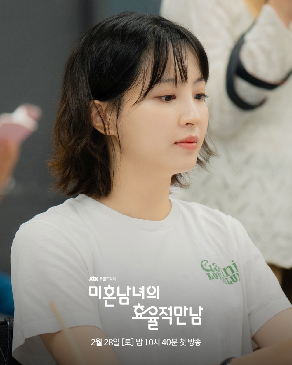 鄭惠成飾演「The Hills」酒店採購組成員「鄭賢敏」