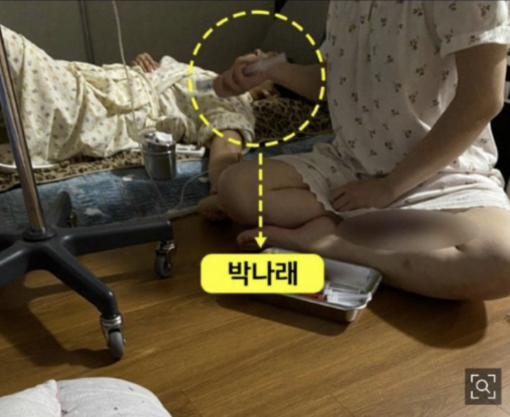 朴娜勑涉嫌接受非法醫療項目