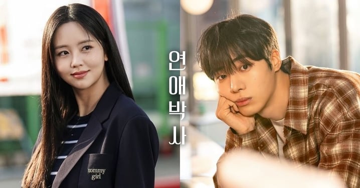 「姐弟戀匠人」安畔錫導演新作《戀愛博士》官宣！金所泫&秋泳愚談校園戀愛互相治癒～