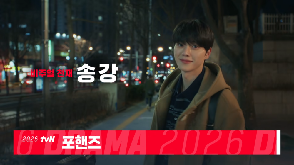 《四手聯彈》預告曝光