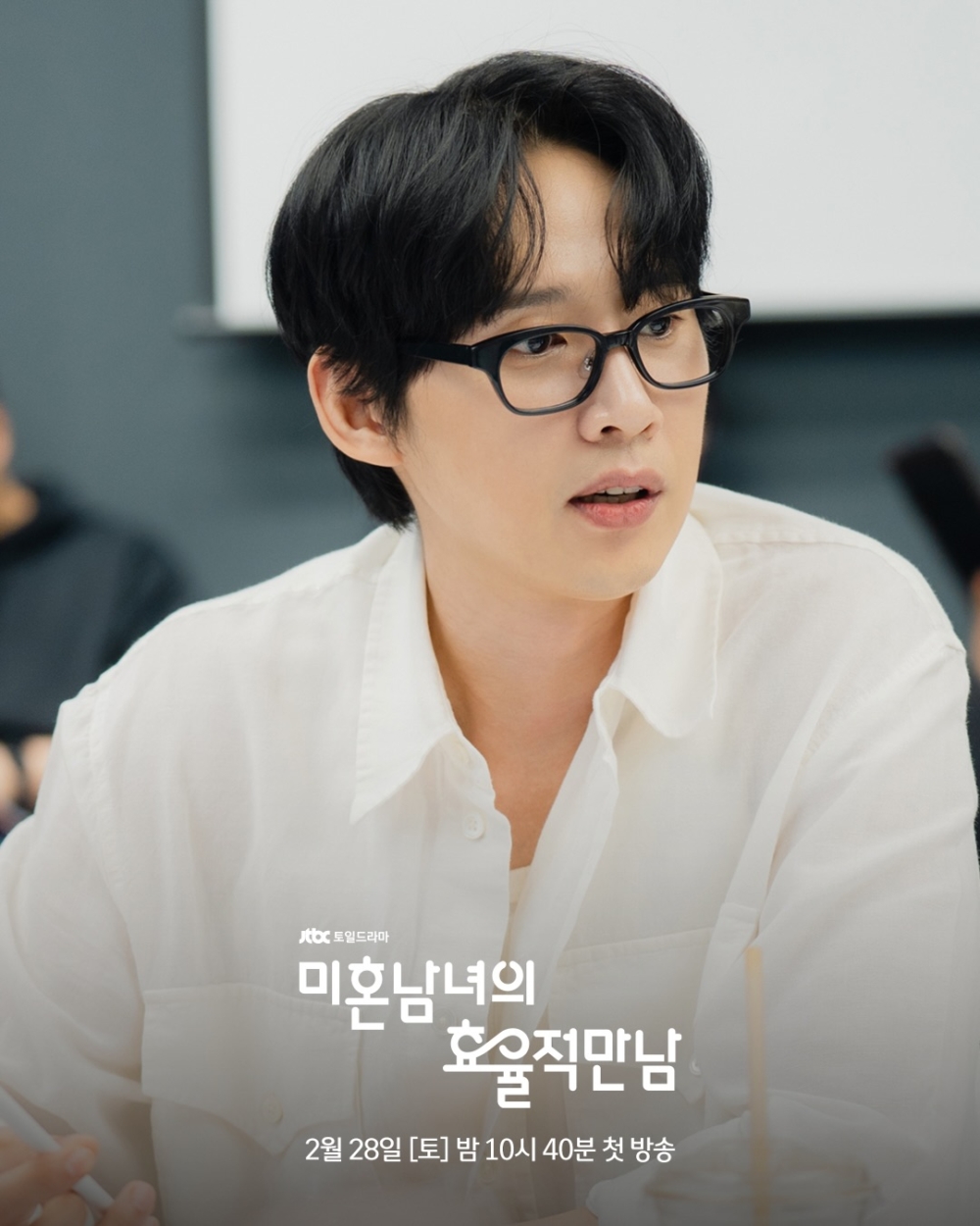 朴成焄飾演木工工作室的代表「宋泰燮」