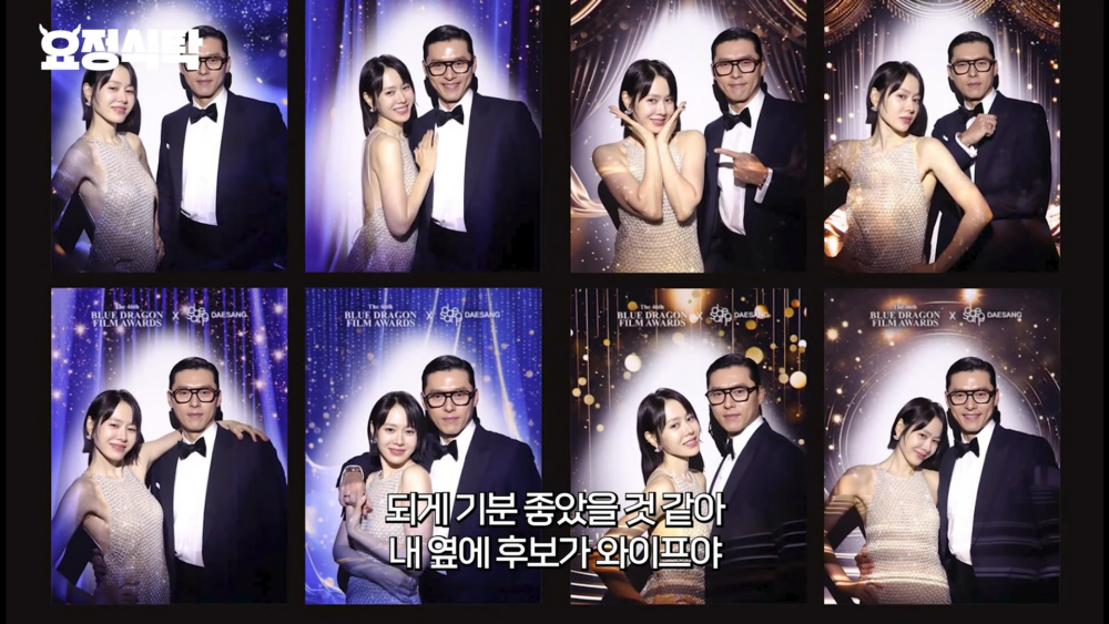 玄彬與孫藝真在《第46屆青龍電影獎》中，分別奪下影帝與影后寶座