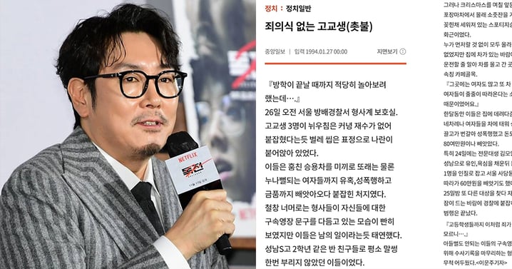 趙震雄21年前案件被翻出？偷車→輪流性侵女高中生→搶劫「毫無悔意」警方都傻眼