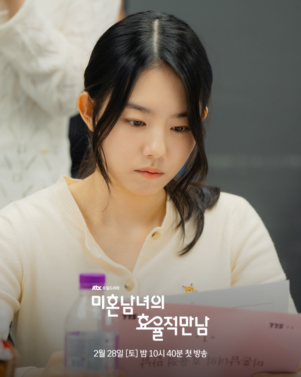 金素慧飾演「The Hills」酒店採購組新人兼老么「沈曉」