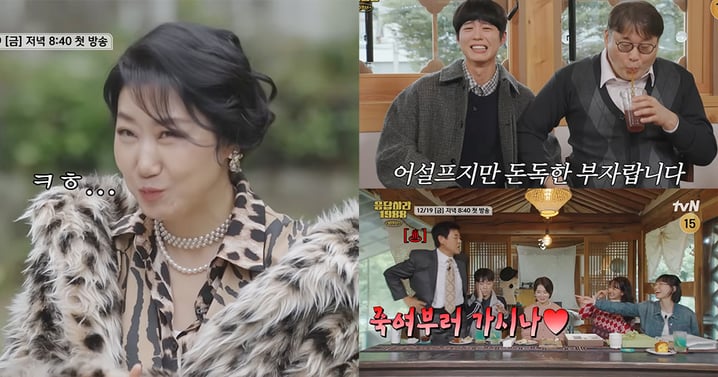 團綜《請回答1988 10週年》長預告公開!雙門洞家族再合體,神密嘉賓讓大家淚崩