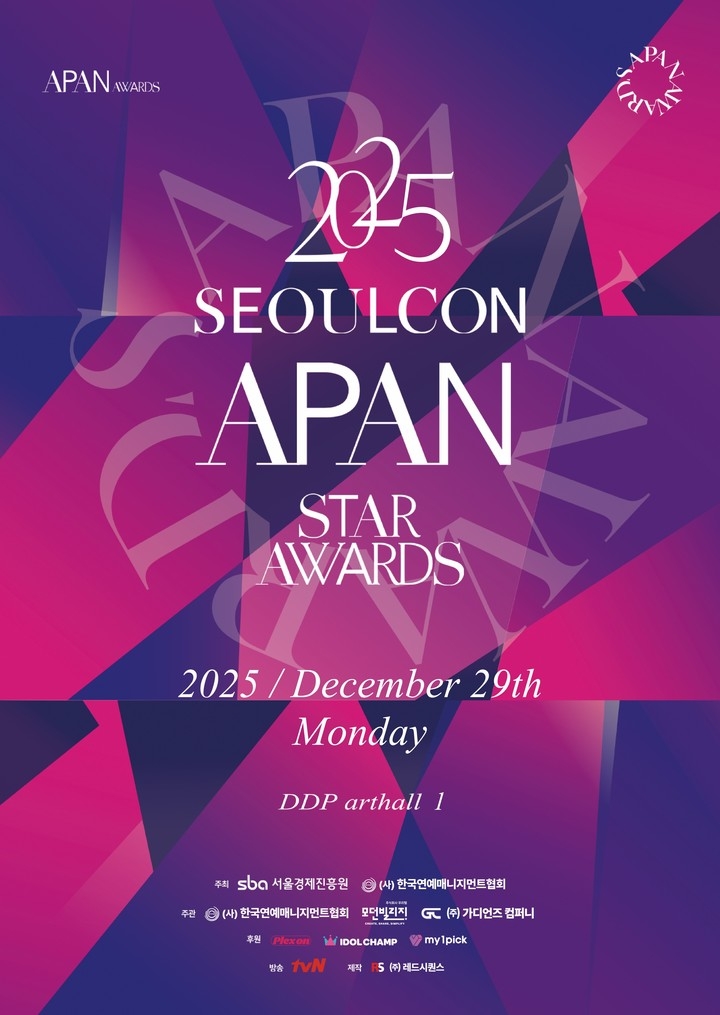 《2025 APAN STAR AWARDS》入圍名單曝光！