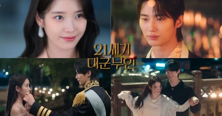 IU霸氣求婚邊佑錫！《21世紀大君夫人》預告曝光，「先婚後愛」王族羅曼史太期待～