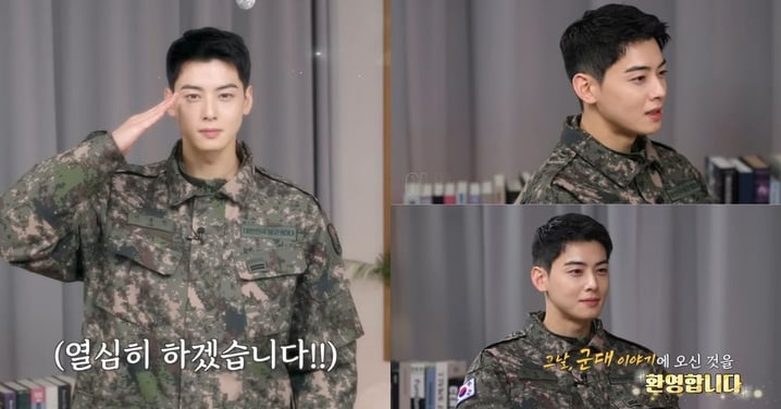 車銀優入伍5個月近況曝光！穿軍裝出演國防宣傳院節目「帥到像在拍韓劇」