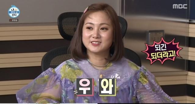 朴娜勑恐從《我獨自生活》下車