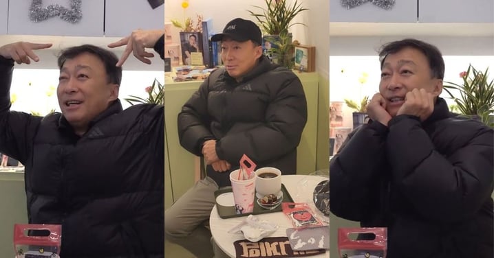 影帝李星民突襲生咖活動！全程零偶包配合粉絲飯撒要求「貓耳朵」手勢太標準XD