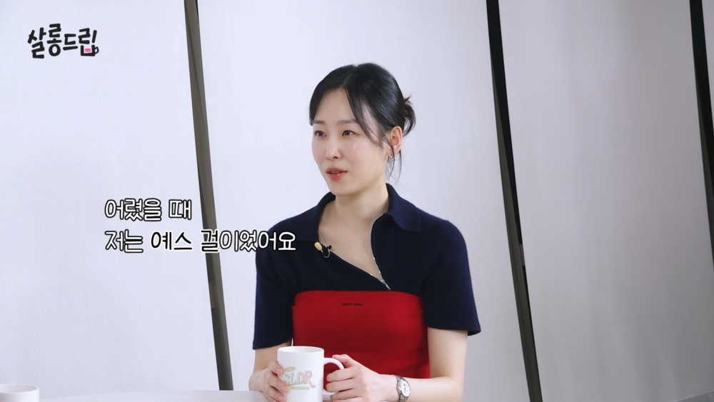 ：年輕時候的我是個Yes Girl