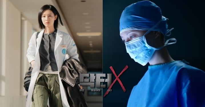金智媛時隔2年回歸新劇《Doctor X》劇照曝光!剪酷颯短髮化身「手術室瘋狗」10月首播