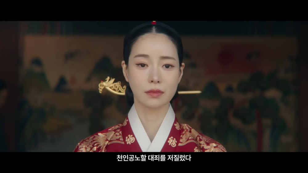 林智妍將在劇中飾演無名演員「申瑞莉」