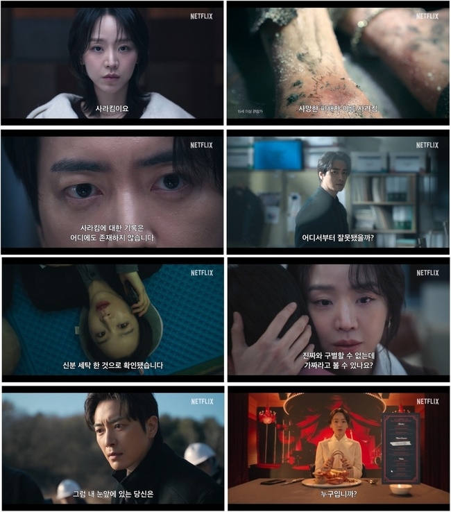 《莎拉的真偽人生》預告公開