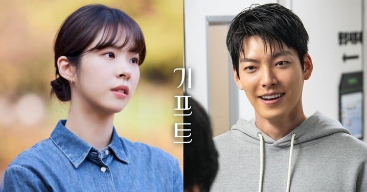 金宇彬婚後回歸新劇《Gift》搭檔徐恩秀!首度挑戰運動題材,化身棒球教練~