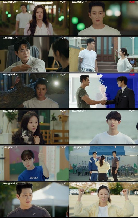 《春日狂熱》第4集分集劇情