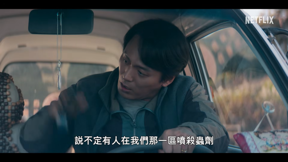 《超能路人甲》定檔預告