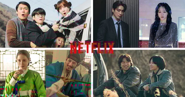 2026 Netflix 韓劇陣容公開！車銀優、池昌旭、孔劉、南柱赫等眾男神出擊