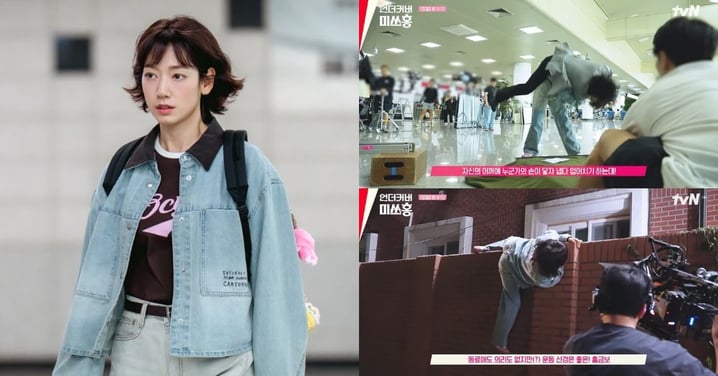 《臥底洪小姐》朴信惠當媽後更猛!過肩摔180公分男星+徒手翻墻,超狂體能網驚呆