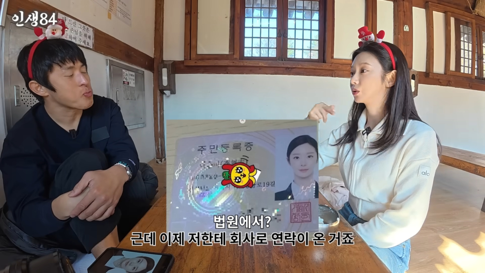 李主儐證件照被盜用