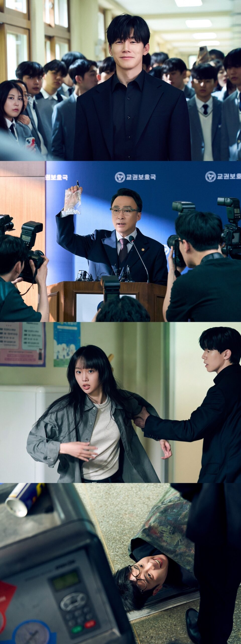 《真正的教育》