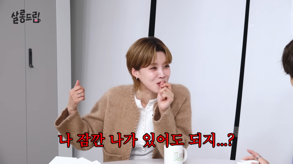 ：我可以先出去一下嗎？