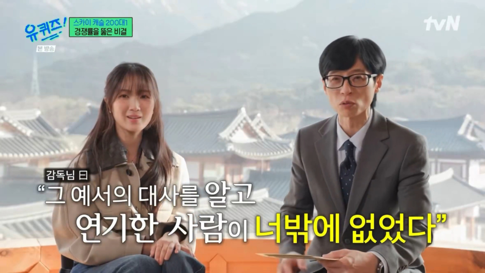 ：因為能真正理解這些台詞的人，只有妳一個