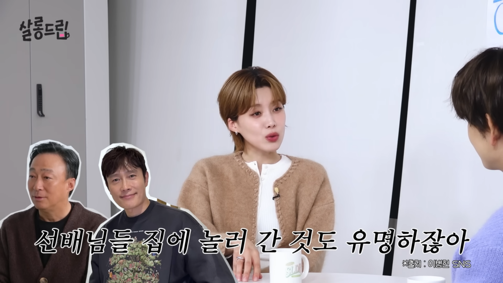 去過李炳憲、李星民等大咖演員家吃飯