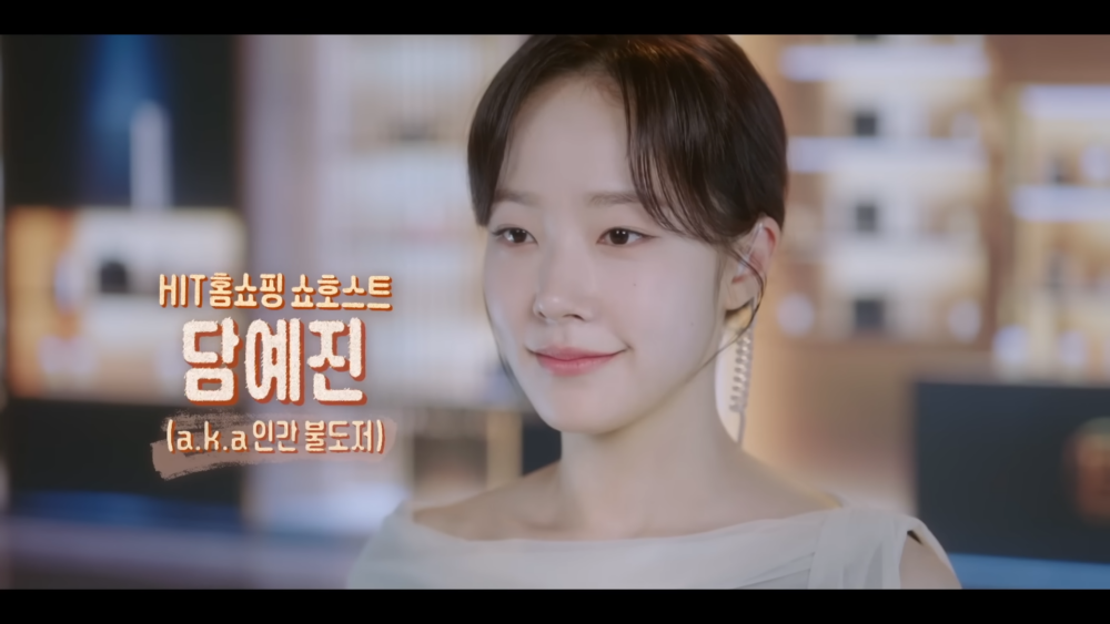 蔡元彬飾演導購員「譚藝珍」